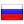 Russky (Russian)