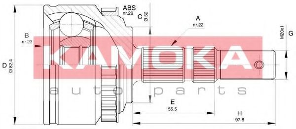6029 KAMOKA Heat Exchanger, interior heating