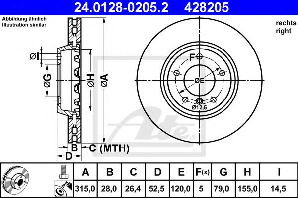 24.0128-0205.2 ATE Тормозная система Тормозной диск