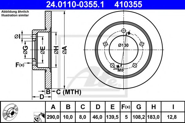 24.0110-0355.1 ATE Тормозная система Тормозной диск