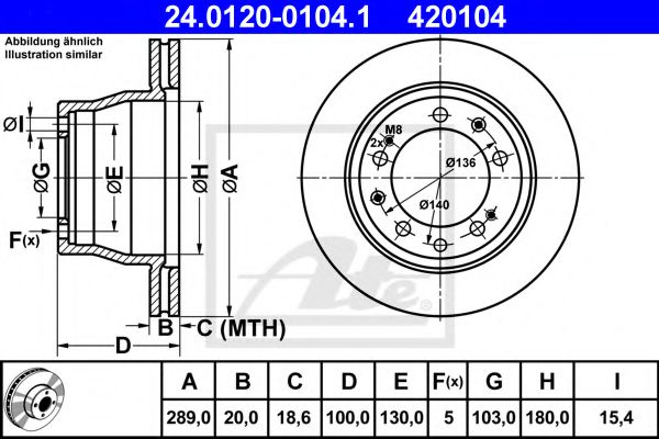 24.0120-0104.1 ATE Тормозная система Тормозной диск
