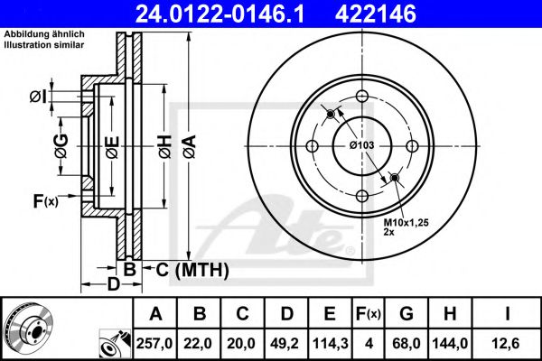 24.0122-0146.1 ATE Тормозная система Тормозной диск