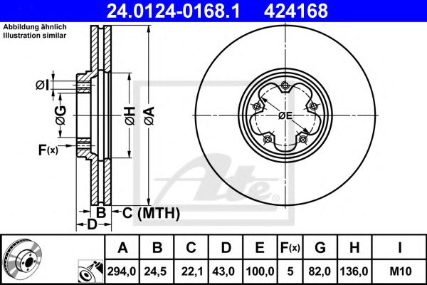 24.0124-0168.1 ATE Тормозная система Тормозной диск