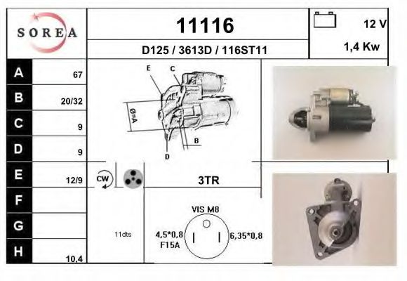 11116 EAI Трос, стояночная тормозная система