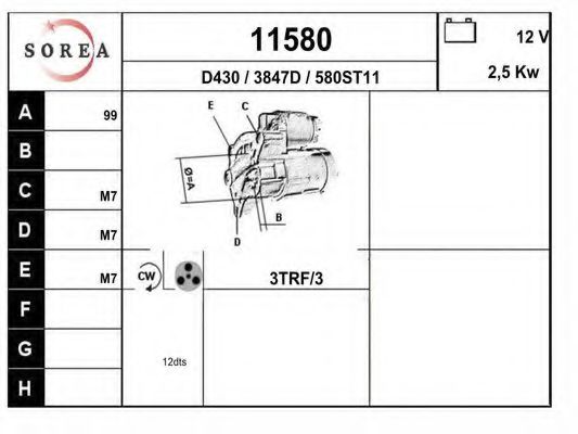 11580 EAI Трос, стояночная тормозная система