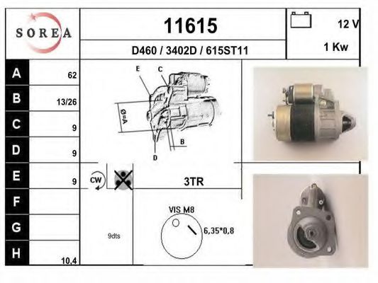 11615 EAI Трос, стояночная тормозная система