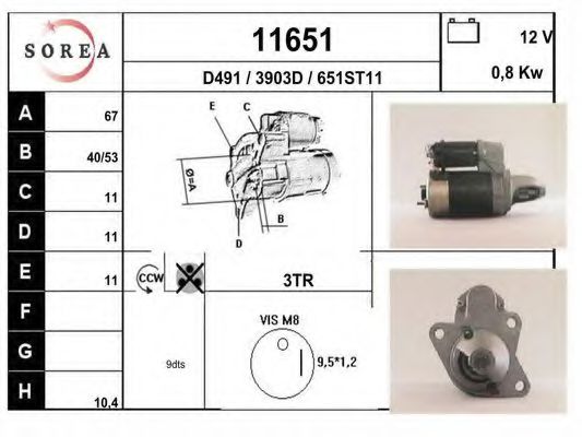 11651 EAI Трос, стояночная тормозная система