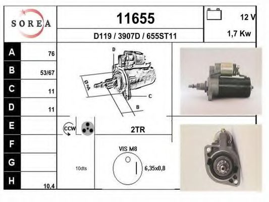 11655 EAI Трос, стояночная тормозная система
