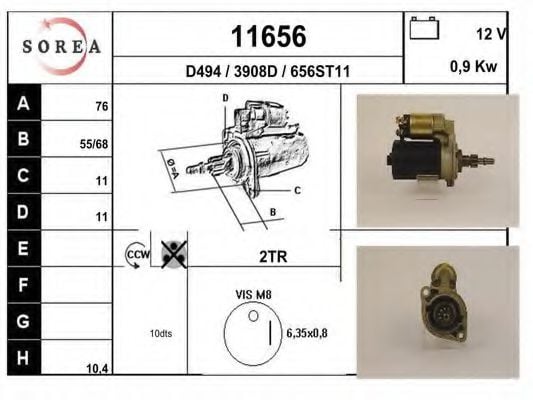 11656 EAI Трос, стояночная тормозная система