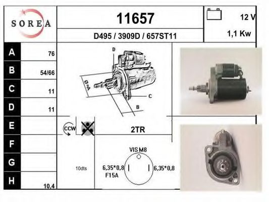 11657 EAI Трос, стояночная тормозная система