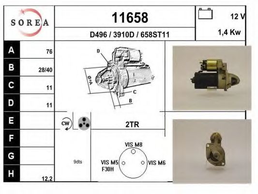 11658 EAI Cable, parking brake