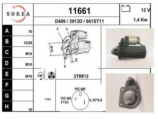 11661 EAI Track Control Arm