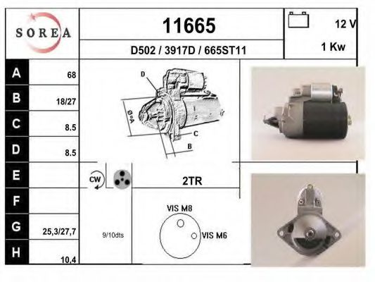 11665 EAI Трос, стояночная тормозная система