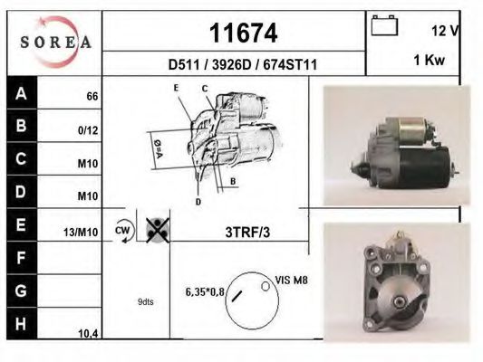 11674 EAI Трос, стояночная тормозная система