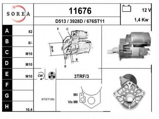 11676 EAI Brake System Cable, parking brake