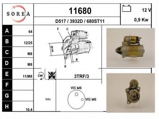 11680 EAI Трос, стояночная тормозная система