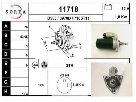11718 EAI Тормозная система Трос, стояночная тормозная система
