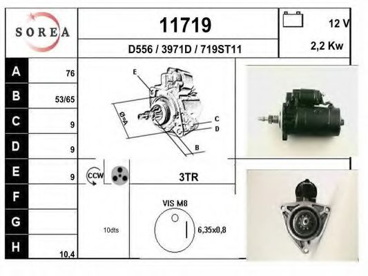 11719 EAI Трос, стояночная тормозная система