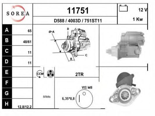 11751 EAI Track Control Arm