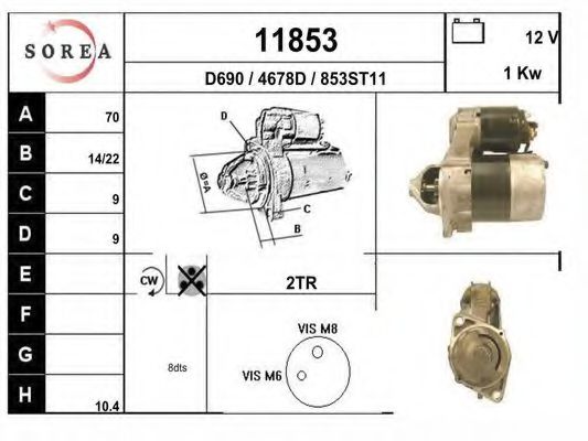 11853 EAI Track Control Arm