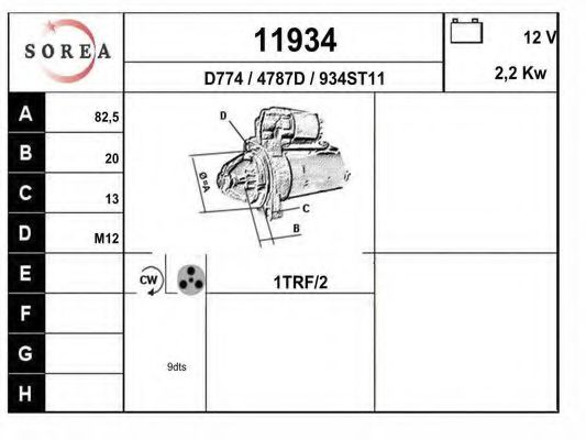 11934 EAI Mixture Formation Sensor, exhaust gas temperature