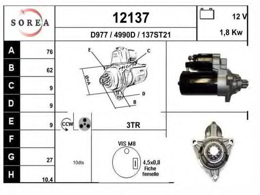 12137 EAI Тормозная система Тормозной диск