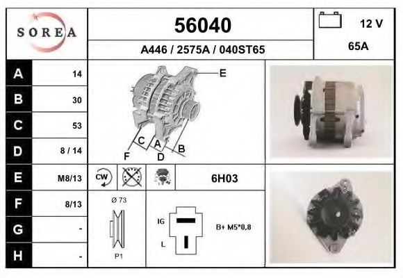56040 EAI Alternator Freewheel Clutch