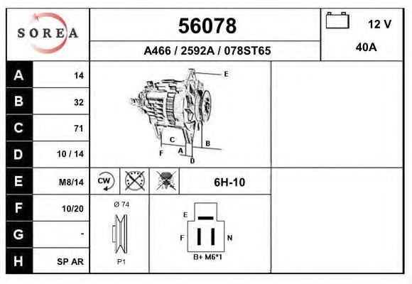 56078 EAI Подвеска / амортизация Пружина ходовой части