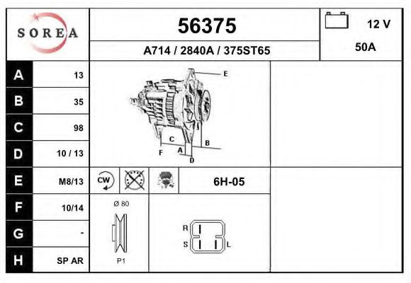 56375 EAI Тормозная система Тормозной шланг