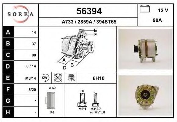56394 EAI Cylinder Head Gasket, intake manifold