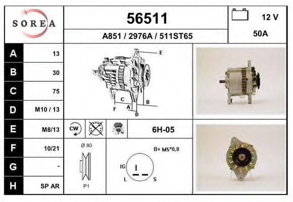 56511 EAI Тормозная система Тормозной барабан