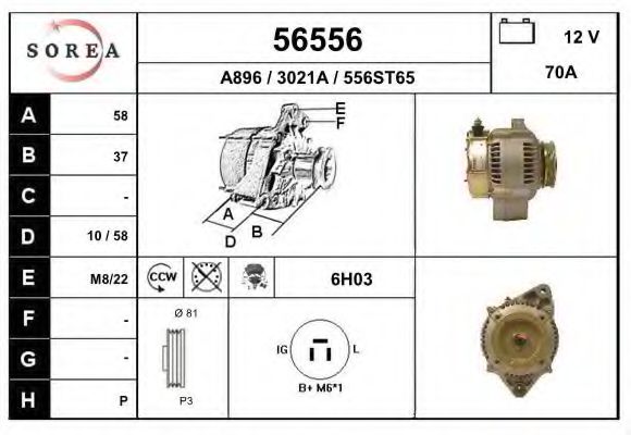 56556 EAI Repair Kit, link