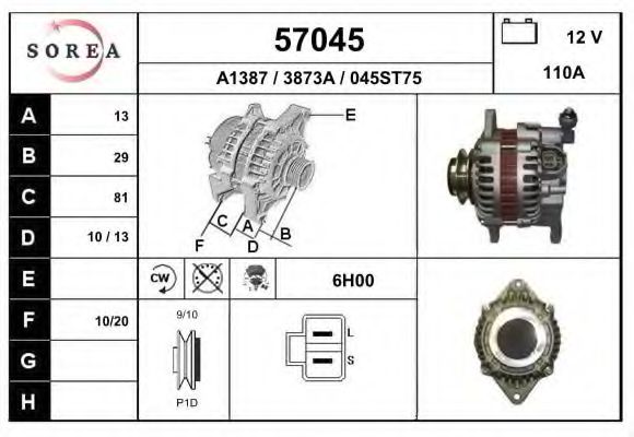 57045 EAI Wheel Suspension Track Control Arm