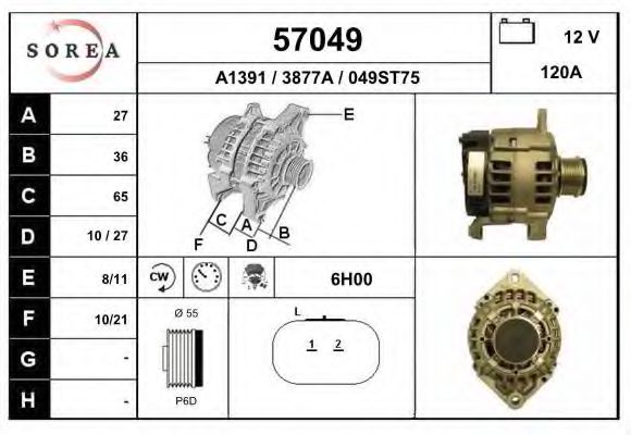 57049 EAI Link Set, wheel suspension