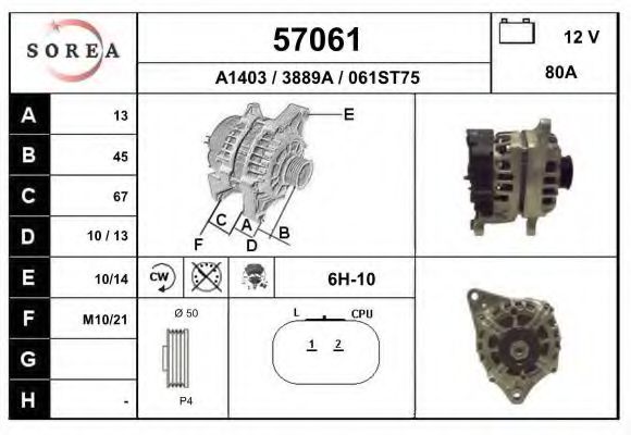 57061 EAI Vibration Damper, timing belt
