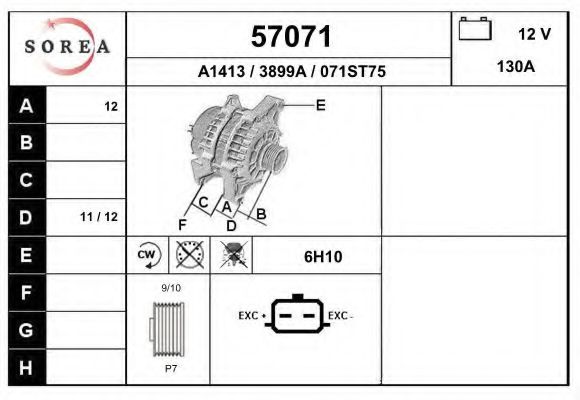 57071 EAI Track Control Arm