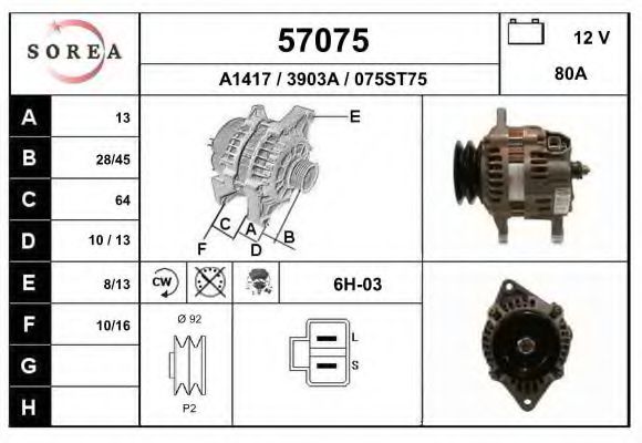 57075 EAI Track Control Arm