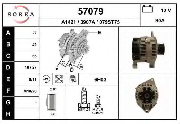 57079 EAI Track Control Arm
