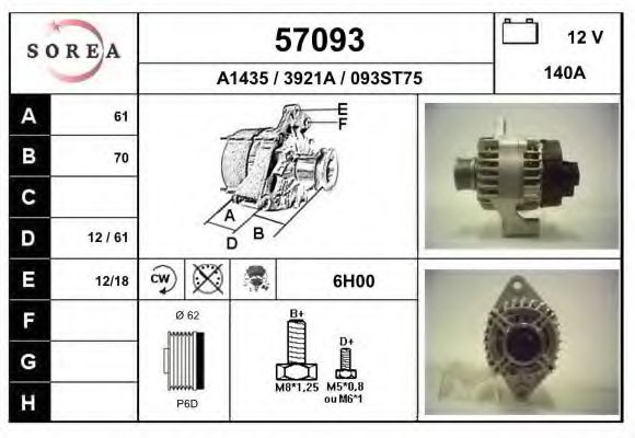 57093 EAI Wheel Suspension Track Control Arm