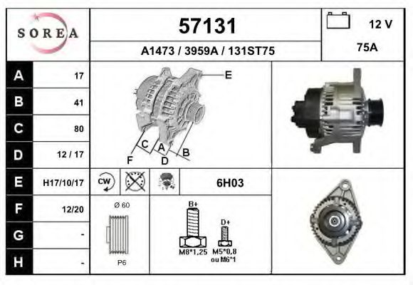 57131 EAI Wheel Suspension Rod/Strut, stabiliser