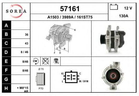57161 EAI Track Control Arm