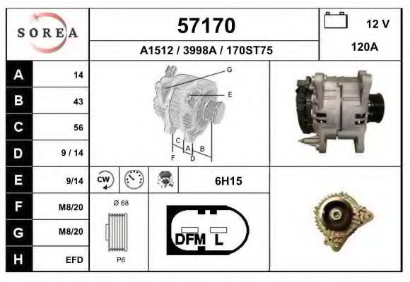 57170 EAI Wheel Suspension Track Control Arm