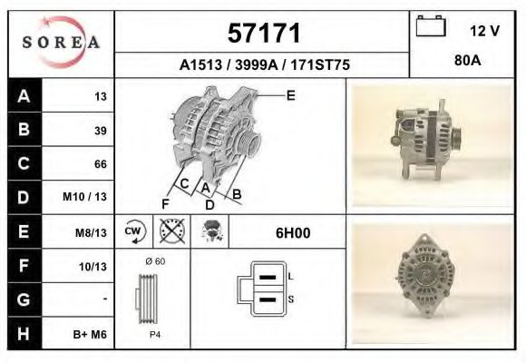 57171 EAI Wheel Suspension Track Control Arm