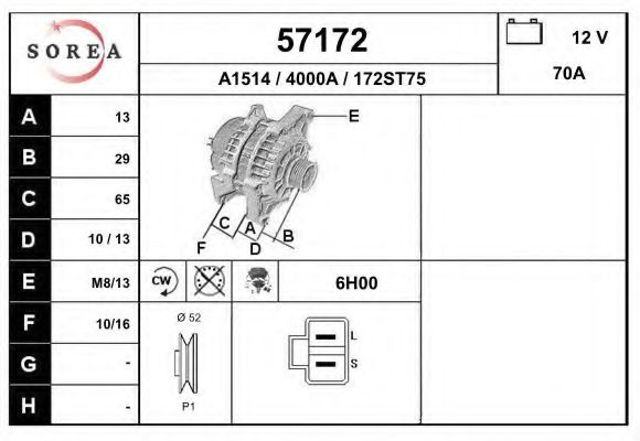 57172 EAI Track Control Arm