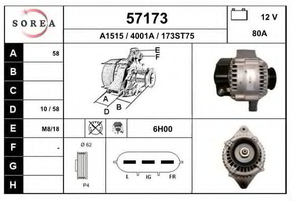 57173 EAI Track Control Arm