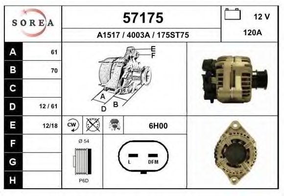 57175 EAI Track Control Arm