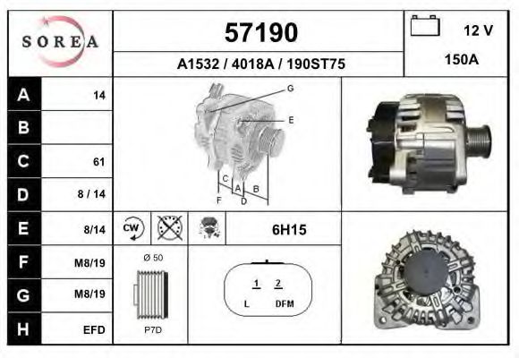 57190 EAI Track Control Arm