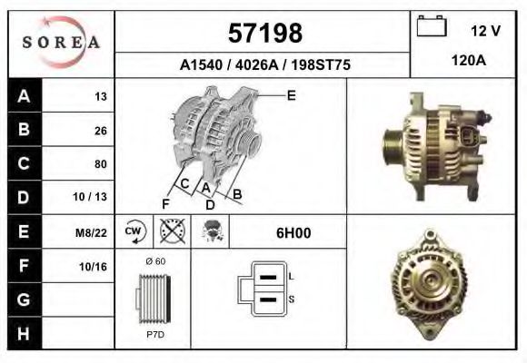 57198 EAI Track Control Arm