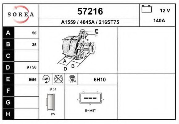 57216 EAI Track Control Arm