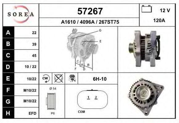 57267 EAI Track Control Arm